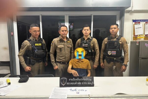 📰 ดอนหัวฬ่อลุย! จับหนุ่มครอบครองและเสพยาไอซ์ กลางดึก พร้อมของกลาง