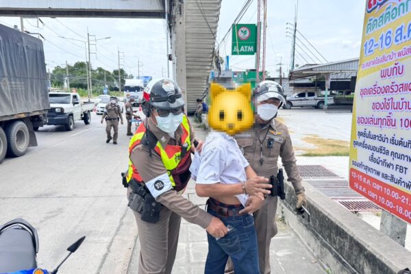 🚨ดอนหัวฬ่อล็อกเป้า! จับหนุ่ม เสพ-ครอบครองยาบ้า คาของกลาง 2 เม็ด