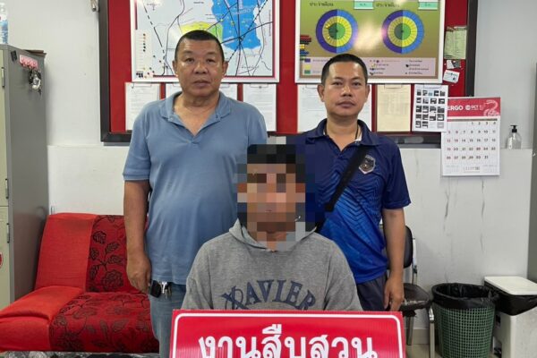 🚨 สภ.ดอนหัวฬ่อจับกุมผู้ต้องหาตามหมายศาล คดีฉ้อโกงและทุจริตผ่านระบบคอมพิวเตอร์ 🚨