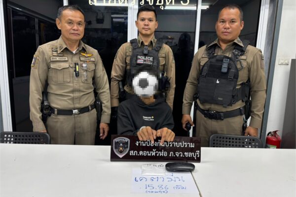 สภ.ดอนหัวฬ่อ จับกุมผู้ต้องหาพร้อมของกลางเคตามีน 15 กรัม