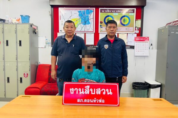 ชุดสืบสวน สภ.ดอนหัวฬ่อ จับกุมผู้ต้องหาตามหมายจับคดีขับรถประมาทจนผู้อื่นบาดเจ็บสาหัส