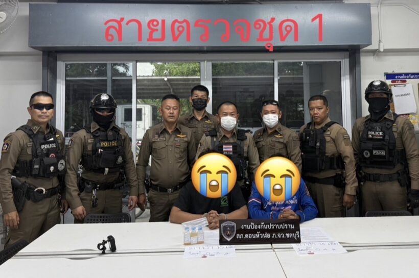 สภ.ดอนหัวฬ่อ จับกุมผู้ต้องหาคดียาเสพติด 3 ราย พร้อมของกลางยาบ้าและยาไอซ์